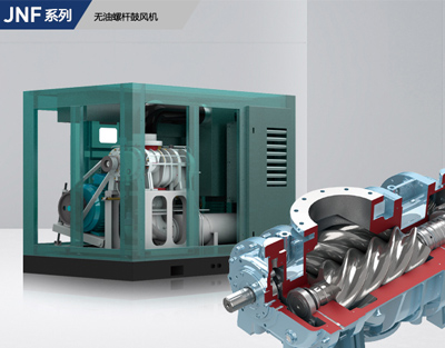 流体机械-鼓风机